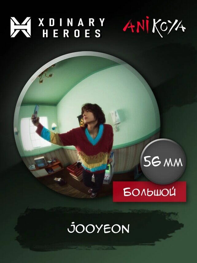 Значок AniKoya