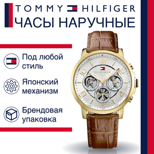 фото Наручные часы tommy hilfiger, белый, золотой