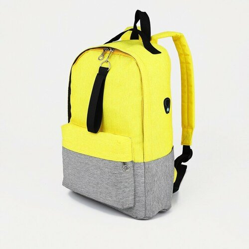 Рюкзак молодёжный из текстиля на молнии, 3 кармана, цвет жёлто-серый