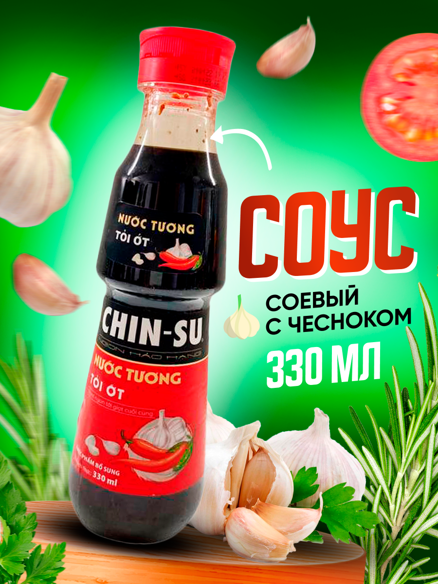 Соевый соус Chin-su Чин-су с перцем и чесноком, 1 шт. 330 мл.