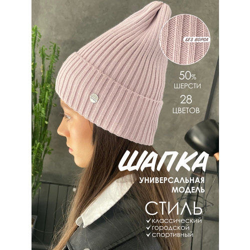 фото Шапка бини , размер 50-58, розовый, фиолетовый trendstreet