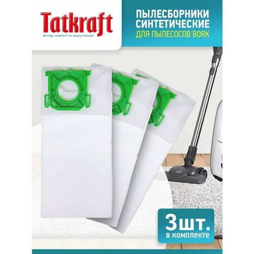 Мешки-пылесборники для пылесоса __ V 700, V 701, V702, V 703, V 705, V 7010, V 7011, V 7012, V7013, VC 9721, VC 9821, VC 9921. THOMAS Airtec RC, 3 шт.