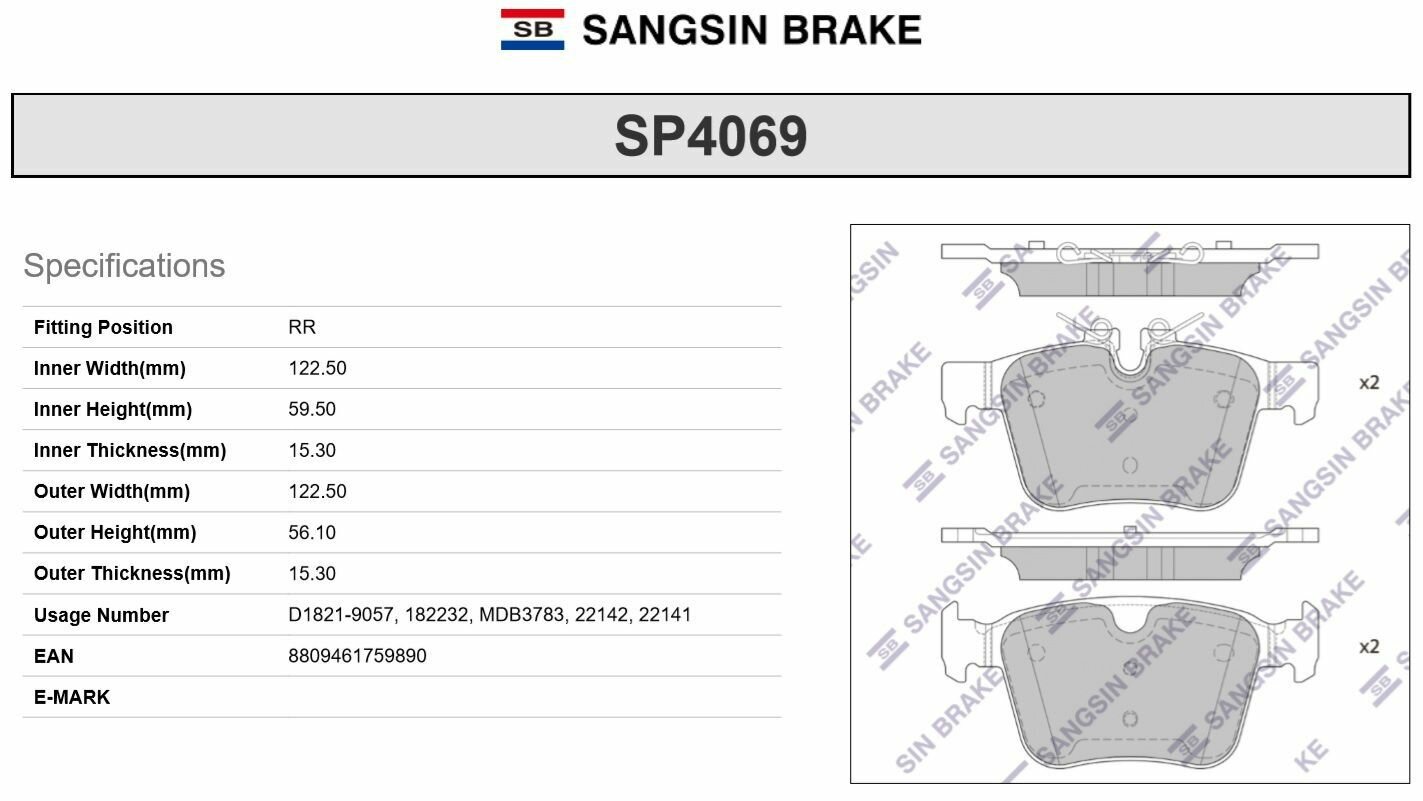 SP4069 колодки дисковые задние! Land Rover Discovery Sport 2.0/2.2i/D 14> Sangsin brake арт. SP4069