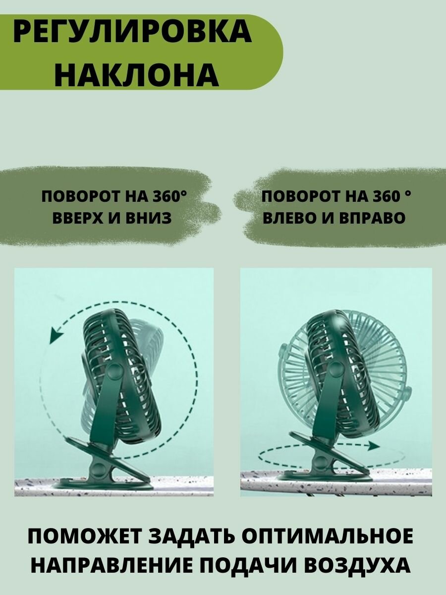 Настольный вентилятор бесшумный, зеленый - фотография № 5
