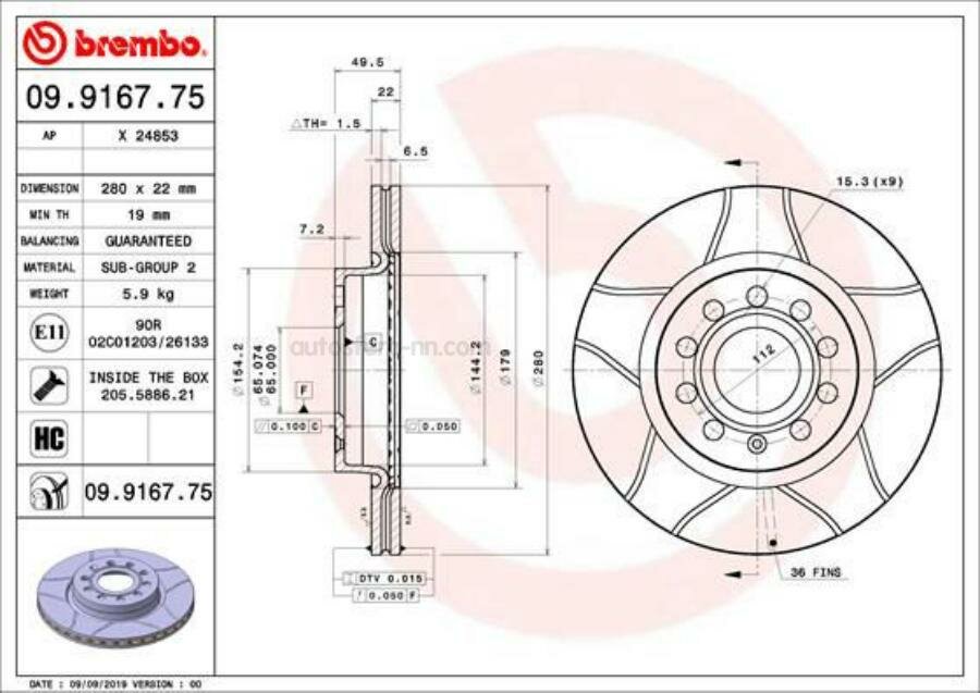 BREMBO 09916775 Диск тормозной передний вентилируемый (упаковка 2шт)