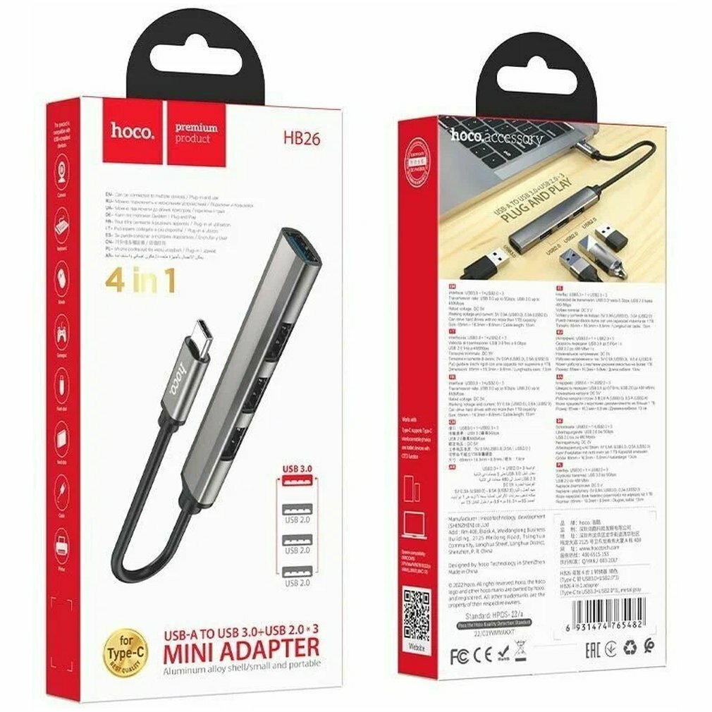 HUB адаптер Hoco HB26 USB 4 in 1, USB to USB3.0 + USB2.0*3, металлический корпус,13 см кабель, Темно-Серый — фото 10