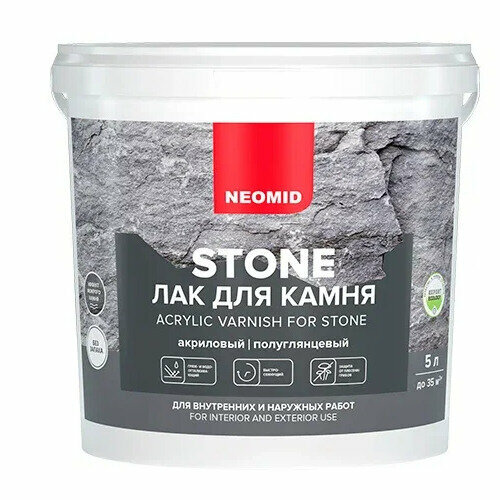Neomid stone лак по камню, водорастворимый (5 л.) лак по камню neomid stone 2 5л водорастворимый арт 4607138451962