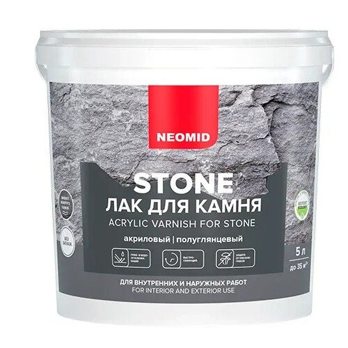 Neomid stone лак по камню, водорастворимый (5 л.)
