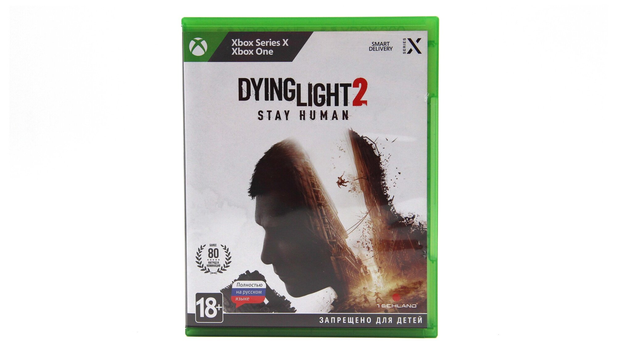 Dying Light 2 Stay Human для Xbox One/Series X