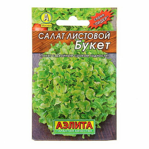 Семена Салат "Букет" листовой "Лидер", 0.5 г