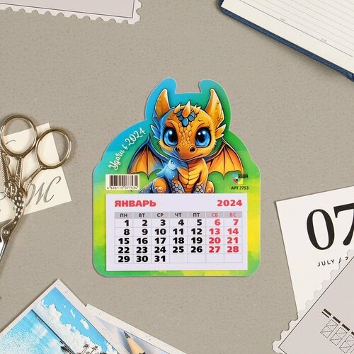 Календарь отрывной 