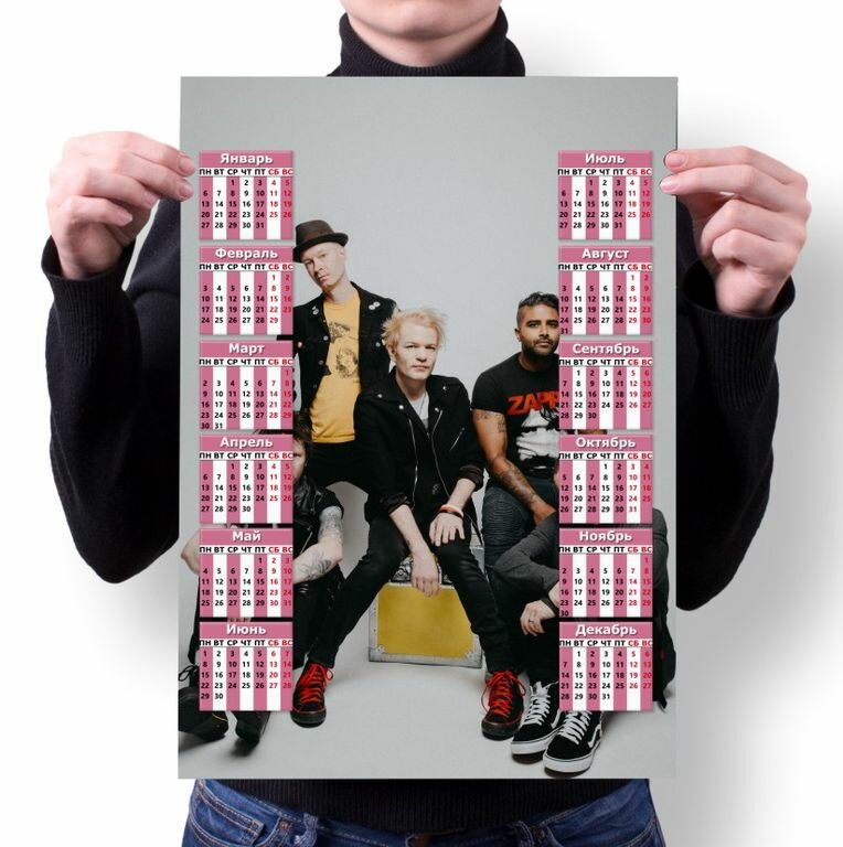 Календарь настенный Sum 41, Сам 41 №19, А1