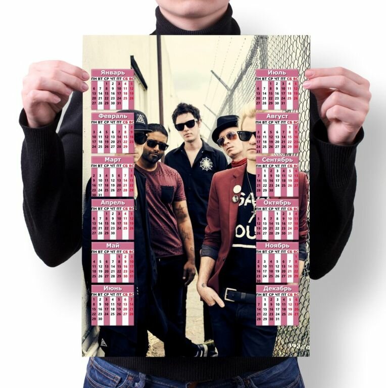 Календарь настенный Sum 41, Сам 41 №15, А4