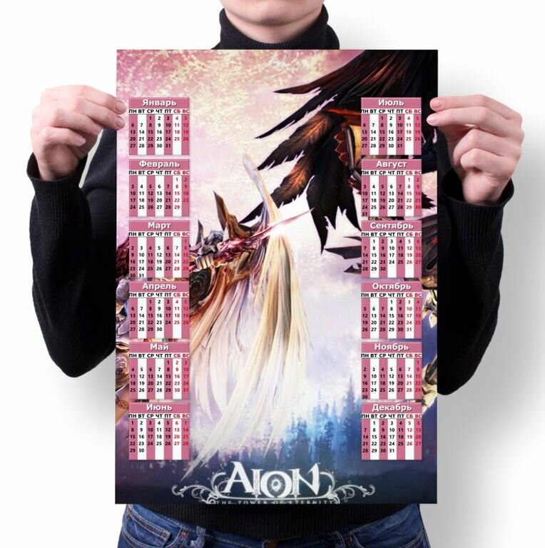 Календарь настенный Aion, Айон №1, А2