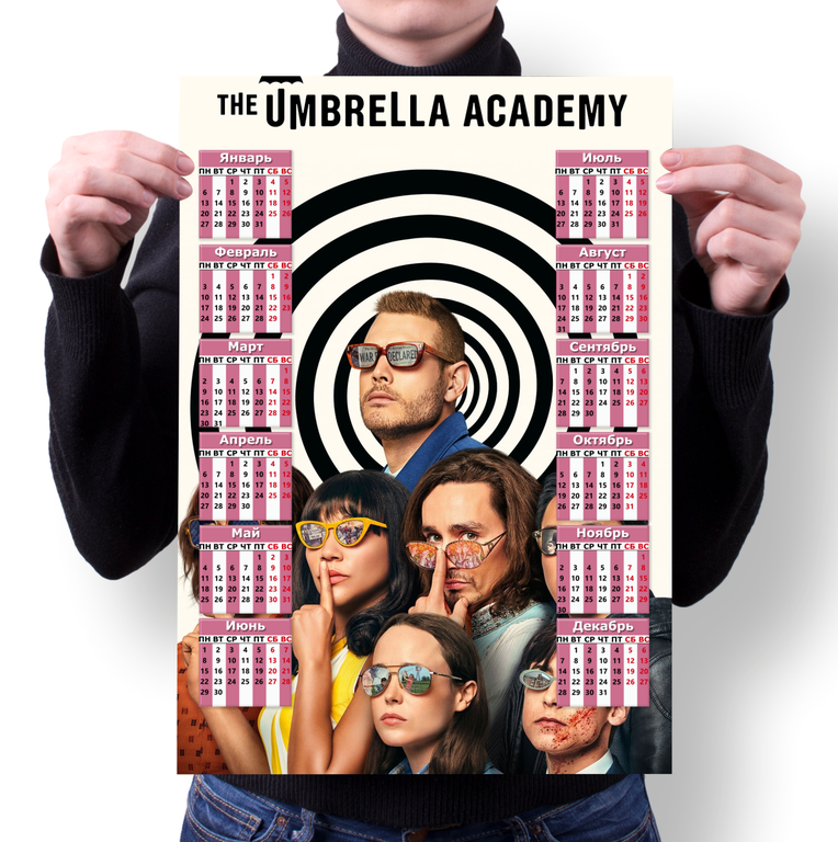 Календарь настенный Академия Амбрелла, The Umbrella Academy №4, А1