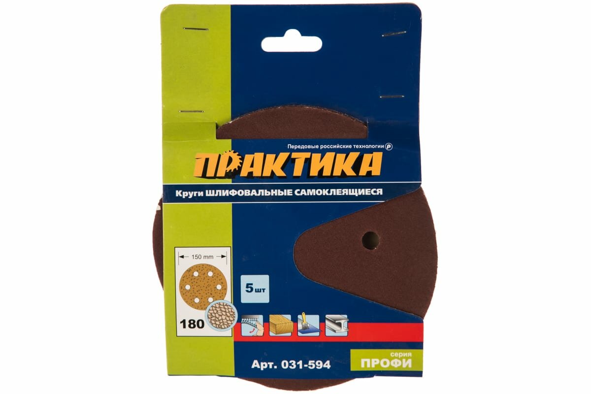 Шлифовальные круги ПРАКТИКА - фото №3