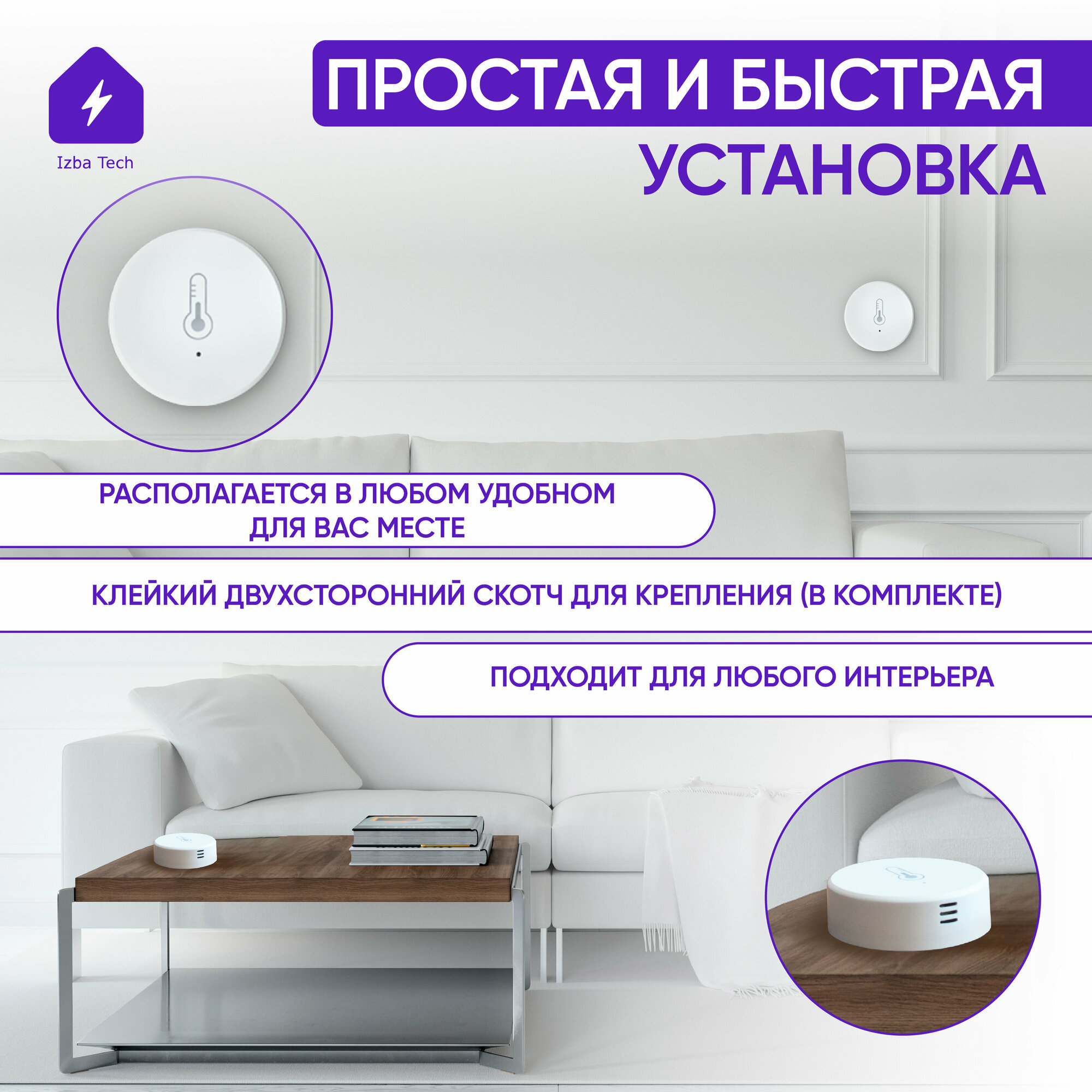 Новый Круглый датчик температуры и влажности для Алисы от Tuya с Zigbee беспроводной, работает cо шлюзом — фото 4