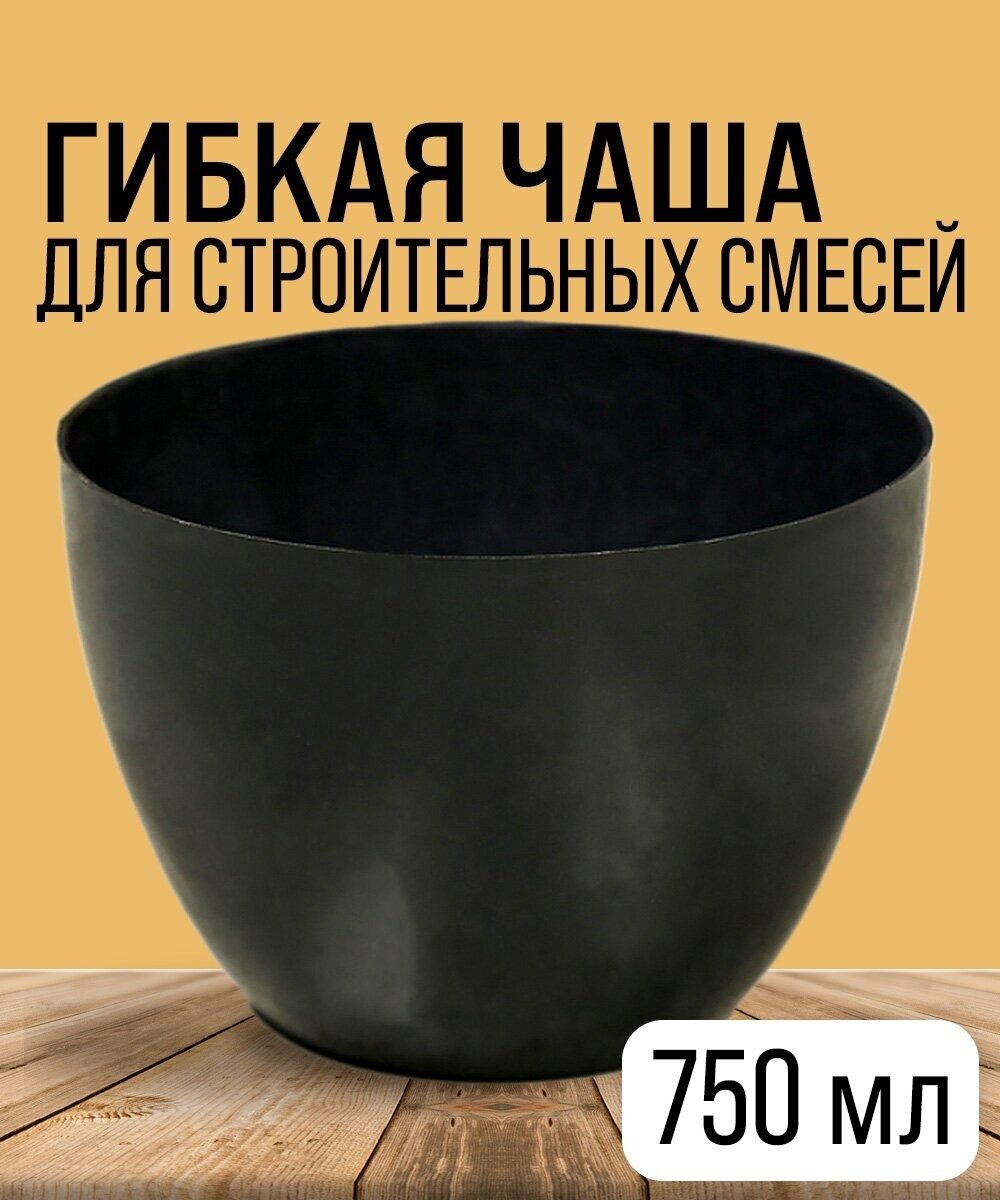 ЧАША — фото 2