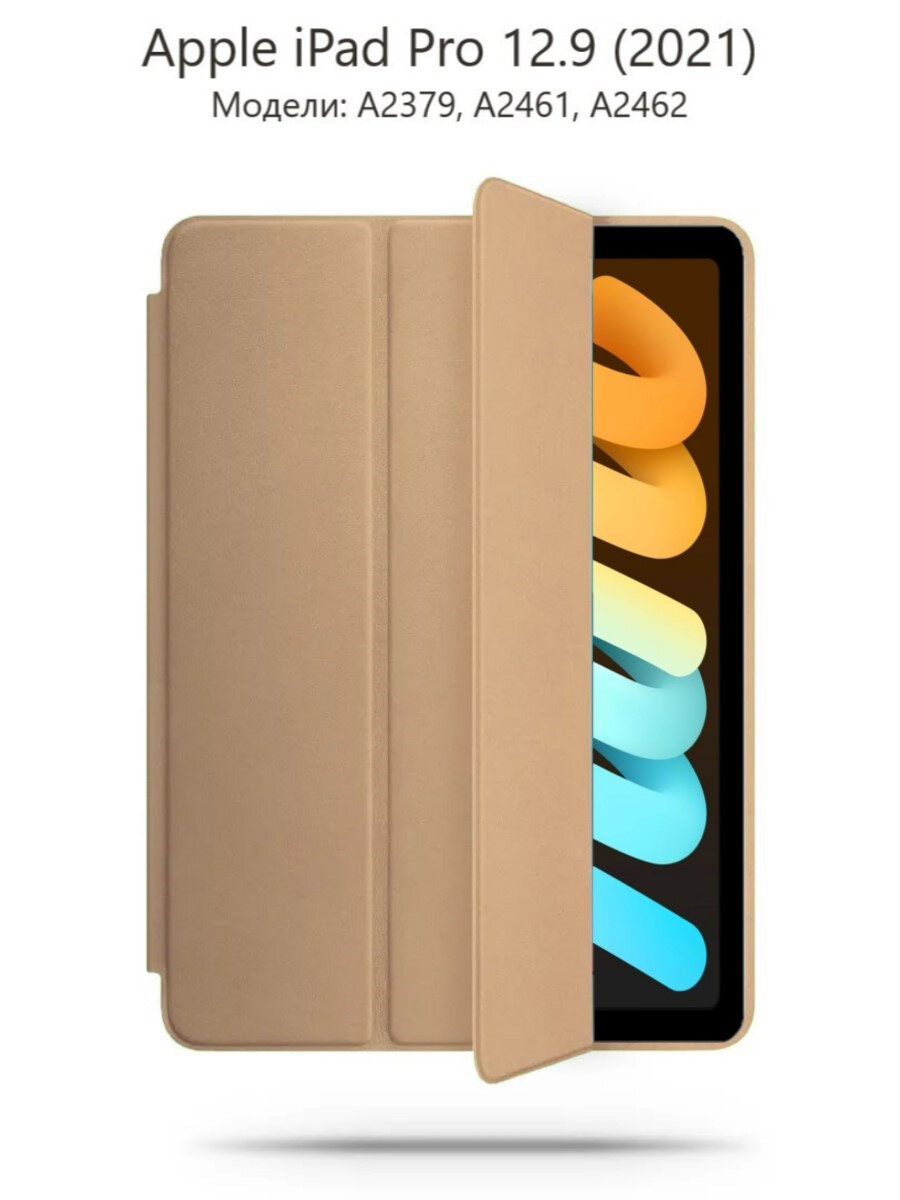 фото Книжка ipad Pro 12 2021