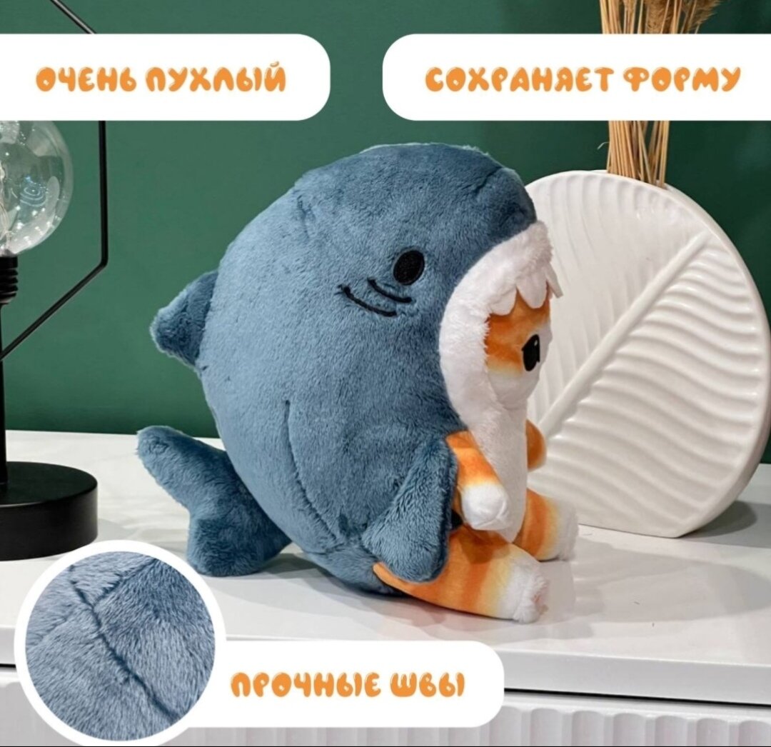 Мягкая игрушка кот акула, антистресс игрушка, 25 см, котёнок в костюме акулы, тренд 2023 брелок