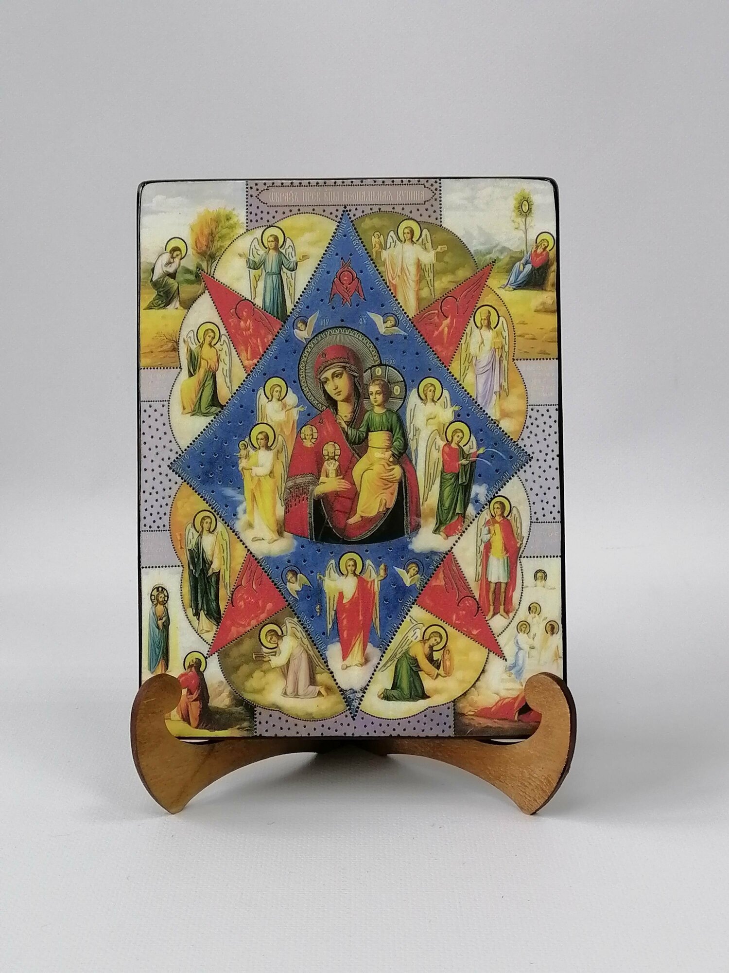 Освященная икона на дереве ручной работы - Неопалимая купина, 15х20х3,0 см, арт Ид3568