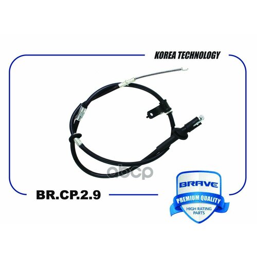 Трос Ручного Тормоза Левый Br. cp.2.9 59760-25000 Hyundai Accent-I/Ii Br. cp.2.9 BRAVE арт. BR. CP.2.9