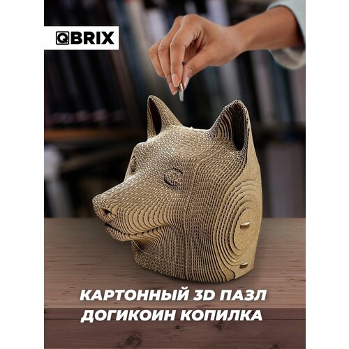 QBRIX Картонный 3D конструктор Догикоин Копилка