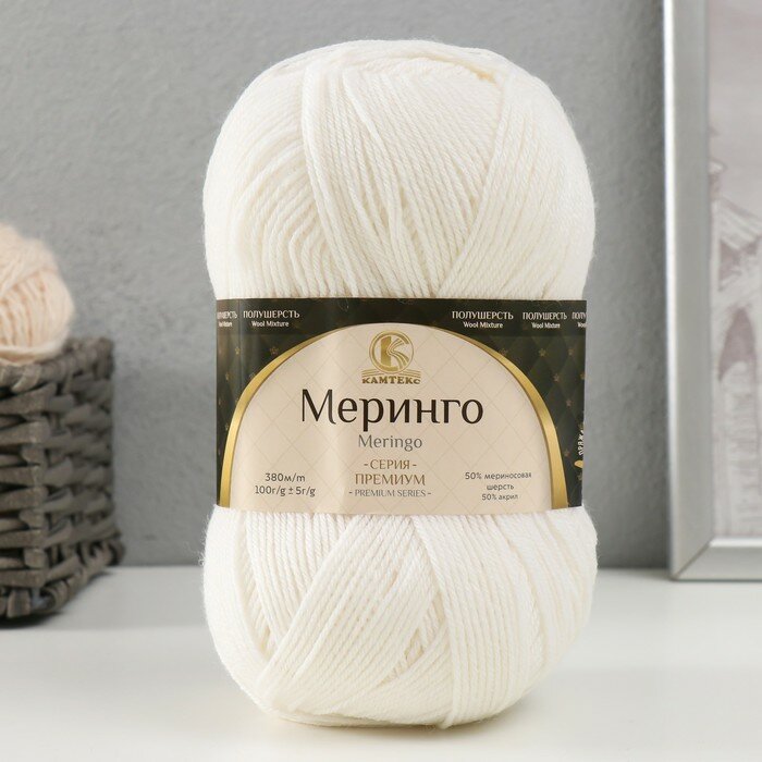фото Камтекс Пряжа "Меринго" 50% мериносовая шерсть, 50% акрил 380м/100гр (белый - 205)