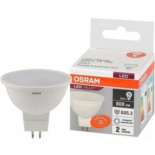 Светодиодная лампа Ledvance-osram OSRAM LV MR16 75 10SW865 220-240V GU53 800lm 110 d50x46 - 325₽