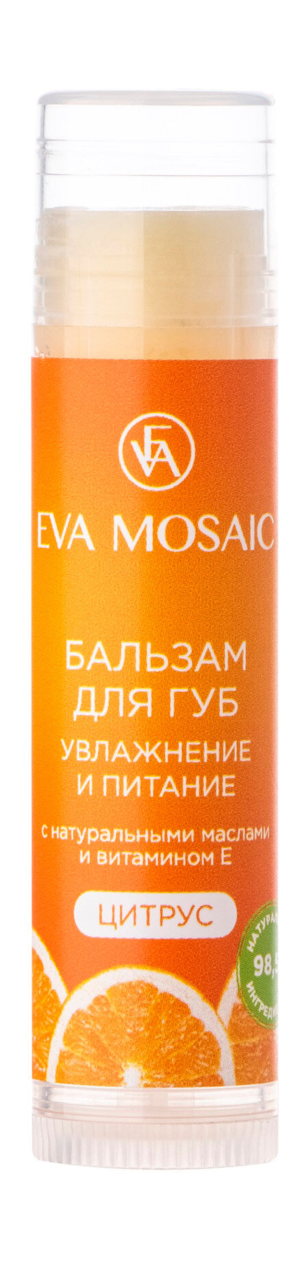 EVA MOSAIC Бальзам для губ увлажнение и питание Цитрус, 5 г