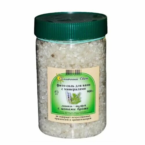 Соль для ванн с Бромом Лаванда+Шалфей 900 гр