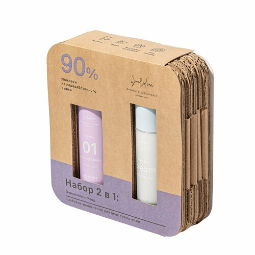 Набор для ежедневного ухода 