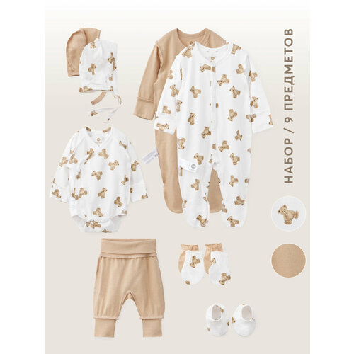 фото Комплект одежды happy baby, размер 56, бежевый, коричневый