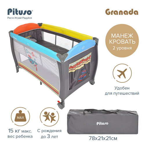 Манеж Pituso Granada P612, песик манеж pituso aria весёлые друзья p618rd