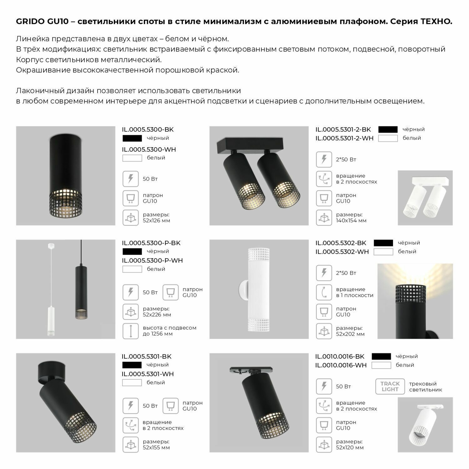 Спот потолочный IMEX IL.0005.5300-BK, черный - фотография № 4