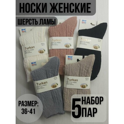 фото Носки turkan, 5 пар, размер 36-41, мультиколор