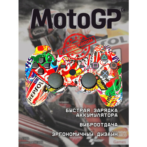 Беспроводной джойстик для Playstation 3Dualshock 3 PS3 Moto GP 114600₽
