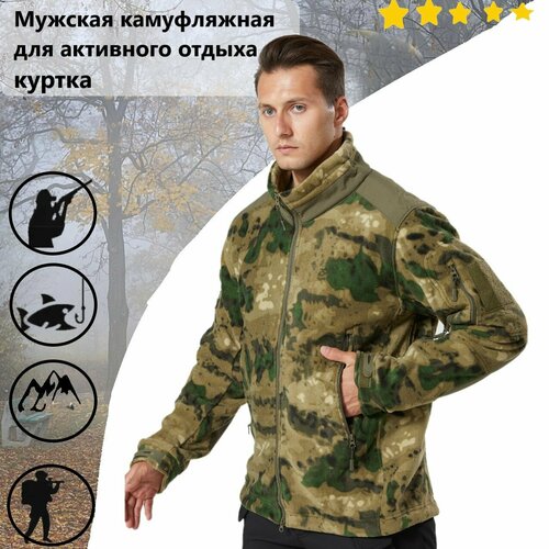 Флисовая кофта тактическая 3XL, мох