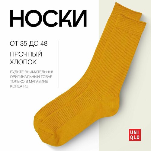 фото Носки uniqlo размер 26, оранжевый