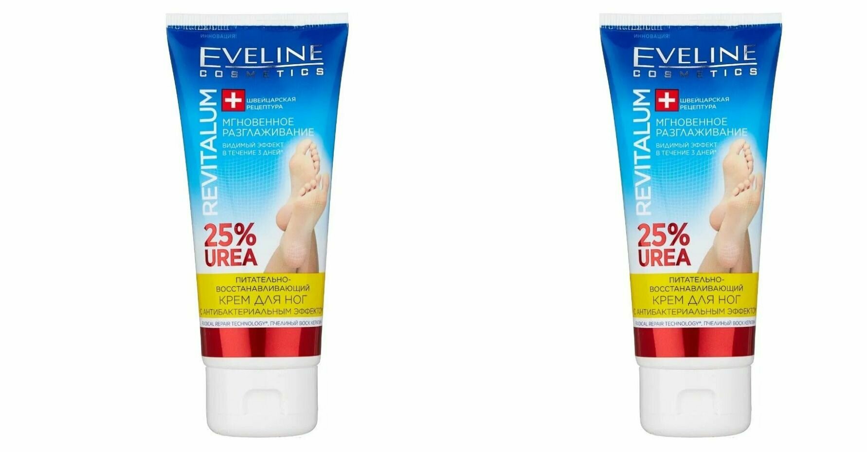 Eveline Cosmetics крем для ног питательно восстанавливающий,75 мл,2 шт