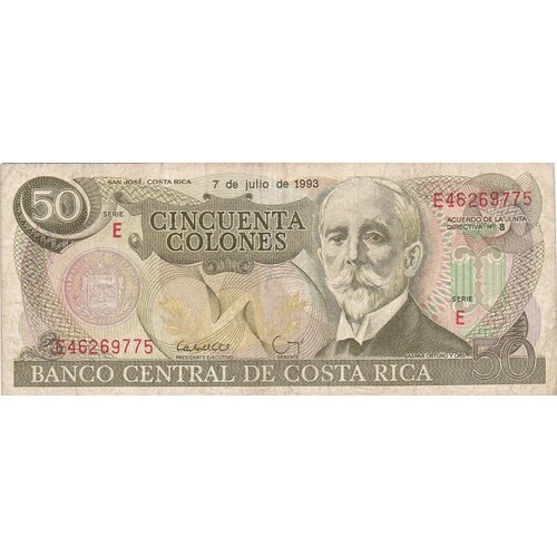 Коста-Рика 50 колонов 1993 г. (3)