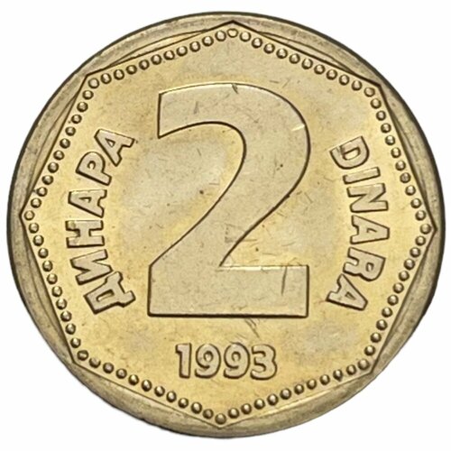 Югославия 2 динара 1993 г. монета югославия 2 динара 1984 год 4 6