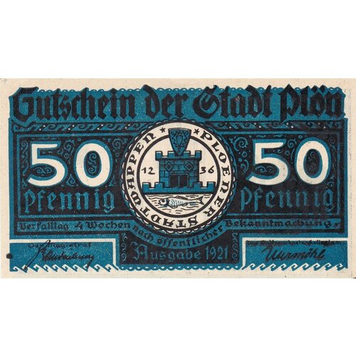 Германия (Веймарская Республика) Плён 50 пфеннигов 1921 г. (Вид 3) (№5)