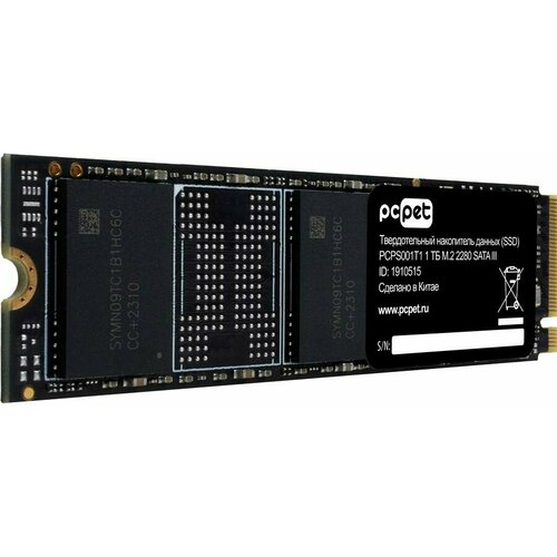 Накопитель SSD 1Tb PC PET OEM PCPS001T1 760000₽