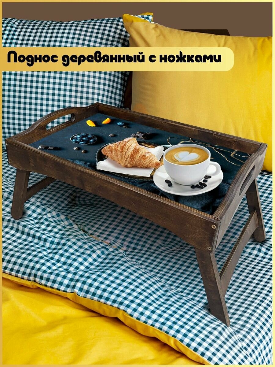 Деревянный поднос на ножках с рисунком еда - 216