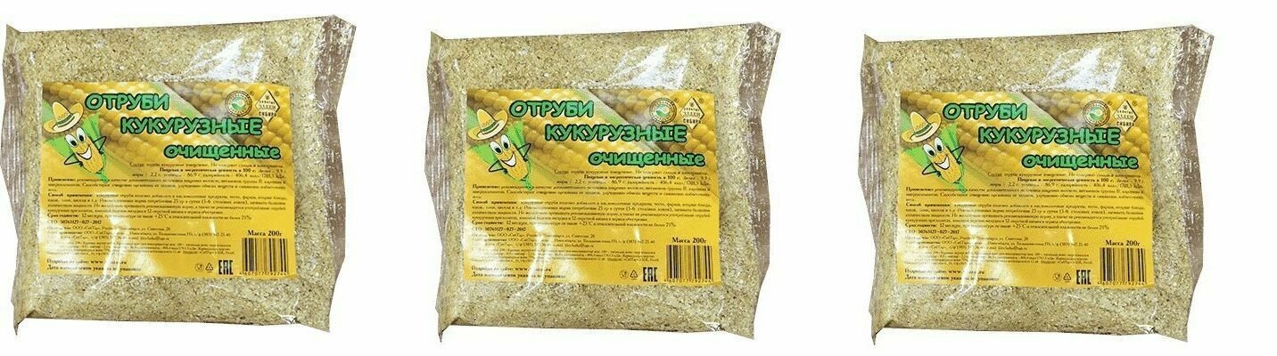 Отруби Золотые Злаки Сибири кукурузные очищенные 200 г 3 уп