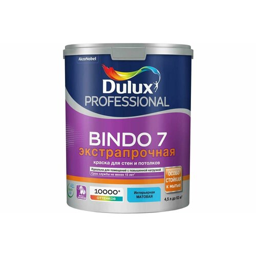 Краска Prof Bindo 7 Экстрапрочная Dulux 4,5 л База A (белый) матовая краска моющаяся dulux bindo 7 экстрапрочная база bс бесцветная 2 25 л