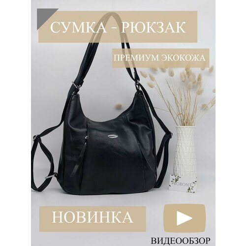 фото Сумка , черный bobont