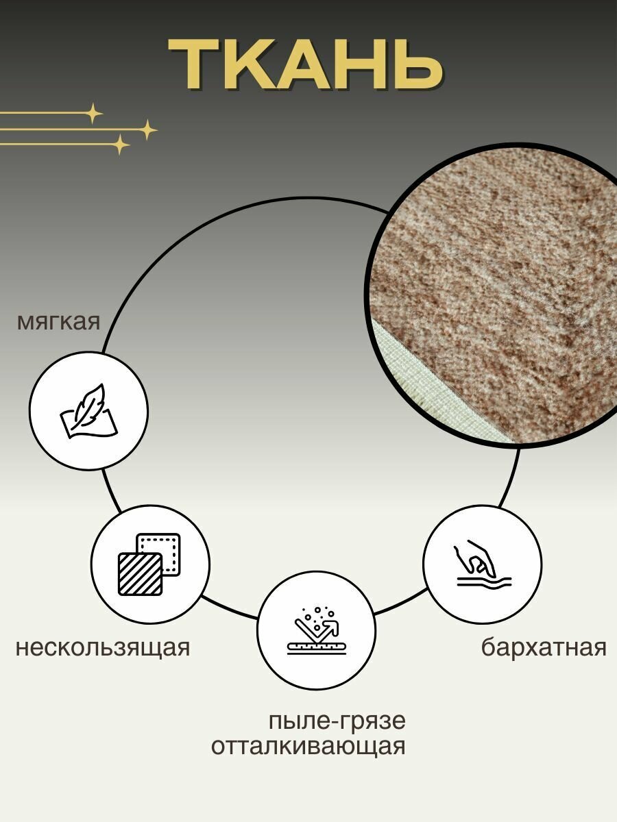 Коврик для кухни на пол противоскользящий коричневый 50х150 см - фотография № 4