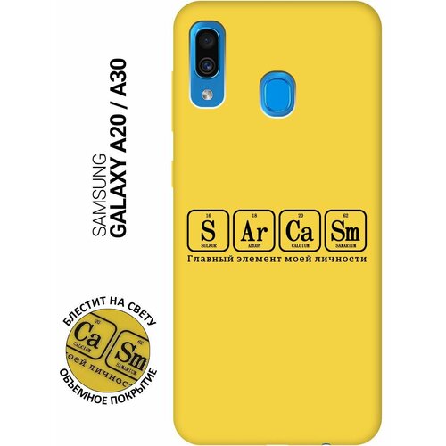 Силиконовый чехол на Samsung Galaxy A20, A30, Самсунг А20, А30 Silky Touch Premium с принтом Sarcasm Element желтый